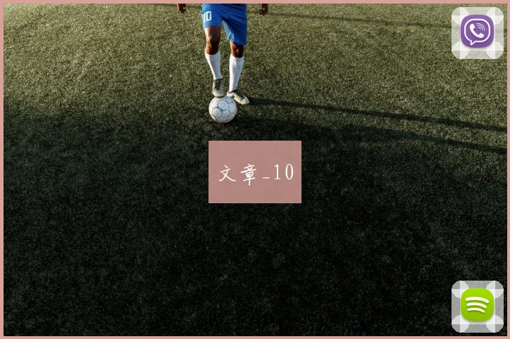 文章_10